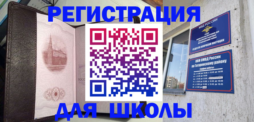 пропишу в квартире в Лодейном Поле