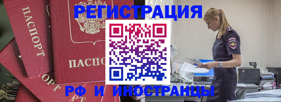 прописка поиск в Лодейном Поле