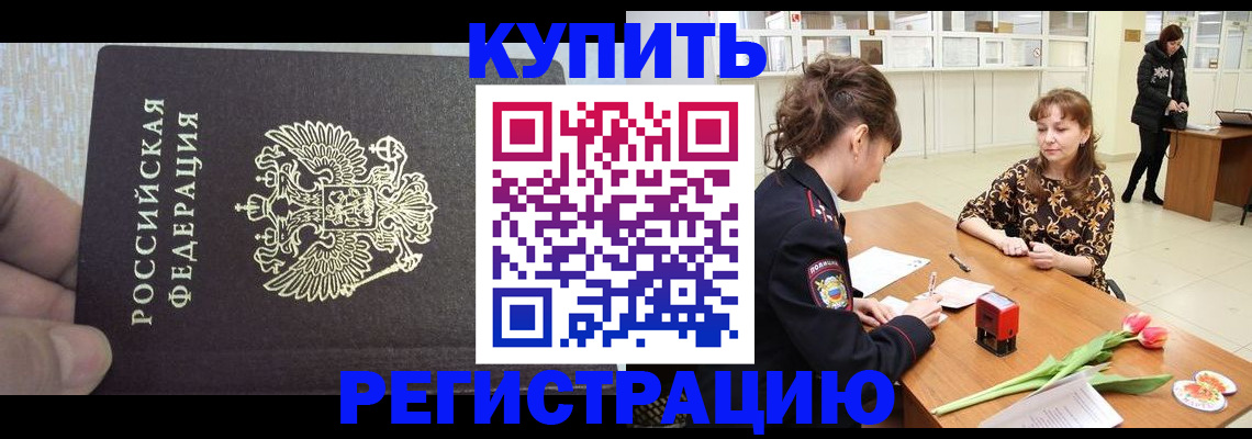 прописка поиск в Лодейном Поле